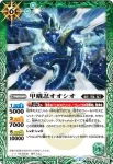 BS32-027 M 風魔上忍トキザネ(BS32收錄/2015年度版)