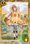 BS32-039 M 戦国姫 茶亞琉(BSC36收錄/2020年度版)