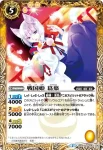 BS32-043 U 戦国姫 葛葉(BS32收錄/2015年度版)