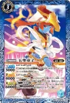 BS32-048 M 五聖童子(BS32收錄/2015年度版)