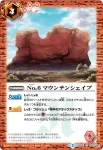 BS32-061 C 護法ゴレム(BS32收錄/2015年度版)