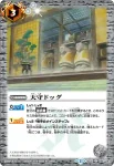 BS32-065 C No.25 グロウセレブレーション(BS32收錄/2015年度版)