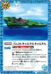 BS32-068 C 華黄の城門(BSC30收錄/2017年度版)