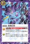 BS32-074 C ダークイニシエーション(BS32收錄/2015年度版)
