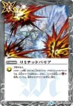 BS32-072 R 天火烈刀斬(BSC34收錄/2019年度版)