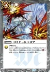 BS32-039 M 戦国姫 茶亞琉(BSC36收錄/2020年度版)