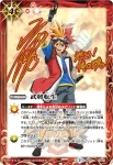 BS32-CP02 CP 武将転生(PB2016收錄/2016年度版)