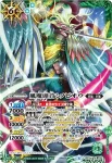 (異畫)BS32-X03 X 風魔頭首シノビオウ(BSC30收錄/2017年度版)