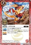 BS33-001 C ドラマル(BS33收錄/2015年度版)