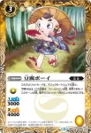 BS33-043 C 戦国姫 撫子(BS33收錄/2015年度版)