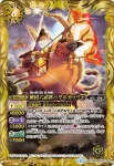 BS33-048 M 戦国姫 京(BS33收錄/2015年度版)