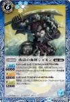 BS33-058 M 孔雀明王(BS33收錄/2015年度版)