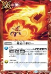 BS33-071 U 阿弥陀如来像(BSC41收錄/2023年度版)