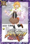 BS33-074 R 反魂呪(BSC38收錄/2021年度版)