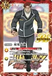BS33-CP03 CP 双光気弾(PB14收錄/2021年度版)