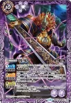 BS34-018 C 紫煙鷲(BS34收錄/2016年度版)