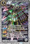 BS34-035 U 機巧忍者シオマネキ(BS34收錄/2016年度版)
