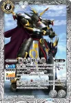BS34-039 M 源氏八騎 八龍(BS34收錄/2016年度版)