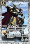 BS34-039 M 源氏八騎 八龍(BSC30收錄/2017年度版)