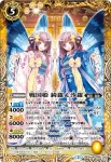 BS34-047 C 一反モメン(BS34收錄/2016年度版)