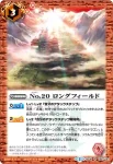 BS34-059 C カイギュウ・アームズ(BS34收錄/2016年度版)