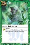 BS34-075 C 天魔王降臨(BS34收錄/2016年度版)