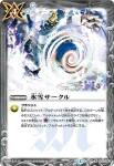 BS34-077 U 忍風ストーム(BS34收錄/2016年度版)