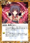 BS34-081 R 百鬼夜行(BS34收錄/2016年度版)
