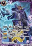 BS34-CP03 CP 緑影の起導士アオギリ(BS34收錄/2016年度版)