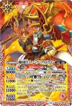 BS34-081 R 百鬼夜行(BSC30收錄/2017年度版)