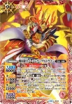 (異畫)BS34-X06 X 七海大名シロナガス(BSC30收錄/2017年度版)