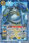 BS34-044 R ドンぬらりひょん(BSC36收錄/2020年度版)