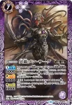 BS35-020 C 紫煙麒麟(BS35收錄/2016年度版)