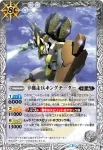 BS35-043 M 機巧将軍ダイゴンゲン(BS35收錄/2016年度版)