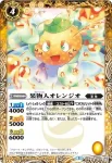 BS35-051 C 賢獣スピンクス(BS35收錄/2016年度版)