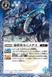 BS35-065 R 風神明王(BS35收錄/2016年度版)