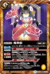 BS35-071 R 魔神姫(BS35收錄/2016年度版)