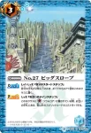 BS35-084 R 巨顔石の森(BS35收錄/2016年度版)