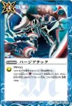 BS35-102 R 風雷破(BS35收錄/2016年度版)