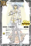 BS52-RV008 C 白晶防壁(PB38收錄/2025年度版)