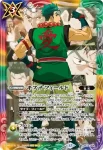 (有紋)BS72-004 C 細剣の武芸者アルミラジ(LM26VOL1收錄/2026年度版)