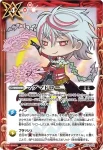 (異畫)BS74-057 R 睡蓮獣ナジャ・タイガー(BS74收錄/2025年度版)