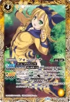BSC16-X03 X 歌姫トリックスター(BSC16收錄/2014年度版)