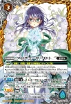 BSC33-X06 X [雷神乙女]サンディ・Z・レオノーラ(BSC33收錄/2019年度版)