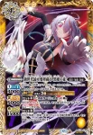 BSC39-CP02 CP 新世代最可愛将孫市 黒曜の徒(BSC51收錄/2026年度版)