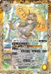 BSC40-XX01 XX [白黒幻奏]トリックスター(BSC40收錄/2023年度版)