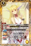 BSC43-023 M [10thディーバ]ジャンヌ・ドラニエス(BSC51收錄/2026年度版)
