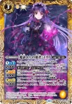 BSC43-023 M [10thディーバ]ジャンヌ・ドラニエス(BSC51收錄/2026年度版)
