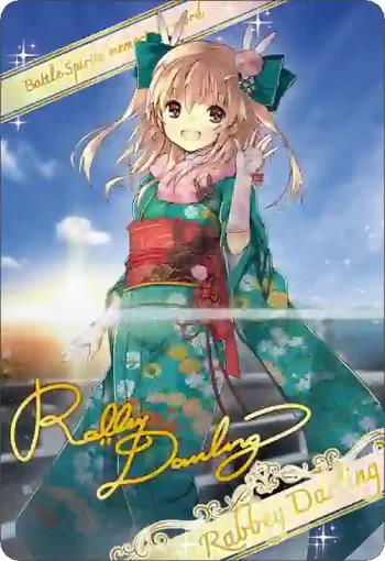 BSC51 金屬卡 D07-02 [冬の装い]ラビィ・ダーリン(BSC51收錄/2026年度版)