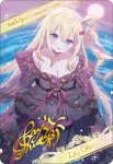 BSC51 金屬卡 D07-04 [サイバーフューチャー]フォンニーナ(BSC51收錄/2026年度版)